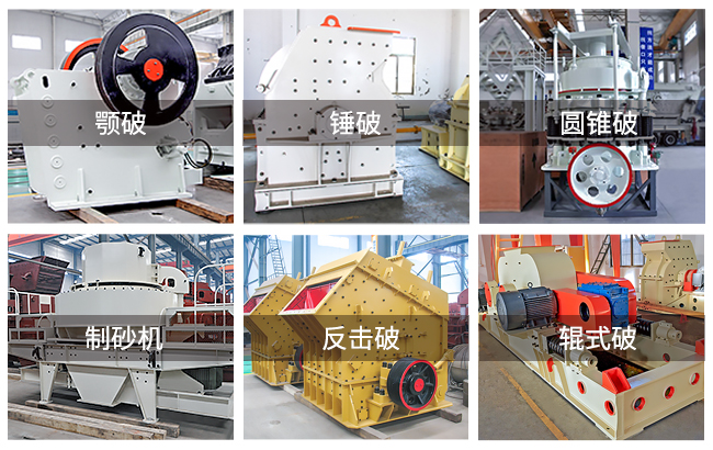 砂石生產(chǎn)線成套設(shè)備有哪些？多少錢一套？