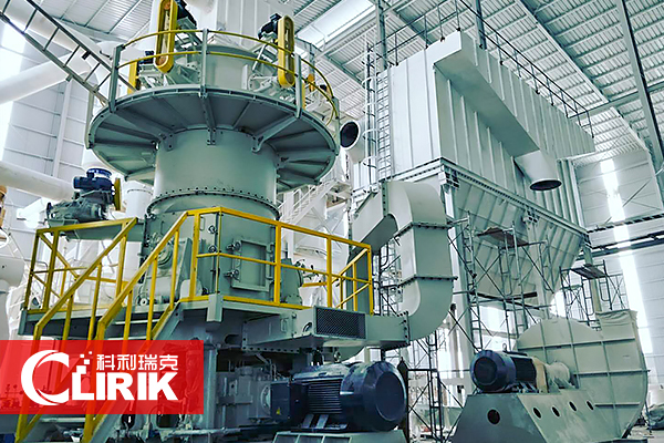 CLUM系列立式輥磨機是如何加工礦石物料的？